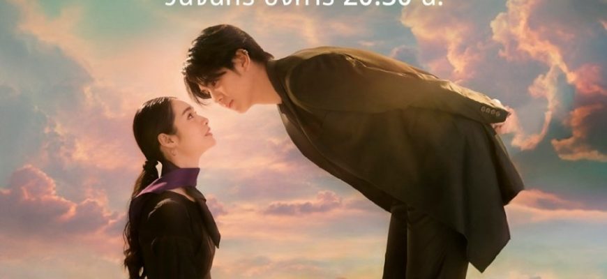 Пока солнце не встретится со звездой (2025)